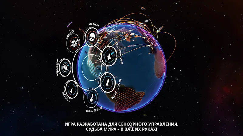 Скриншот First Strike 5