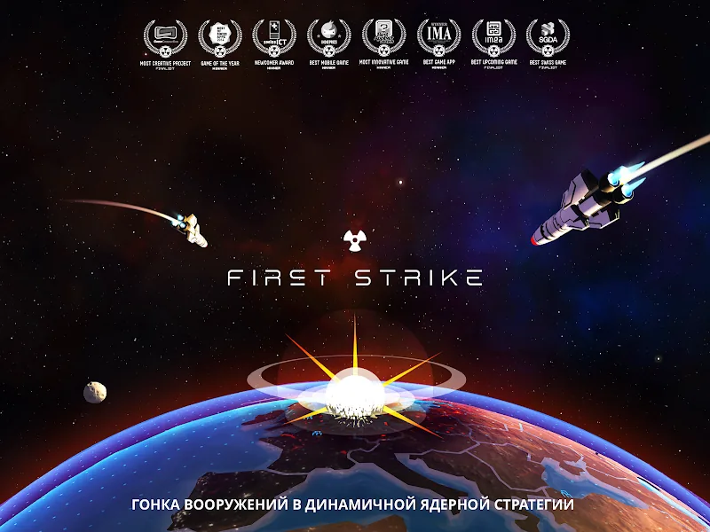 Скриншот First Strike 6