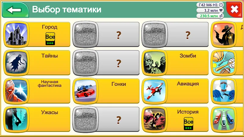 Скриншот Game Dev Tycoon 2