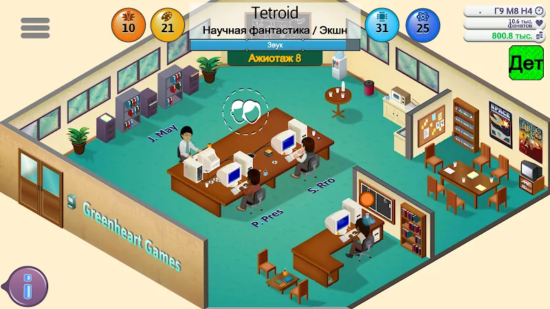 Скриншот Game Dev Tycoon 3