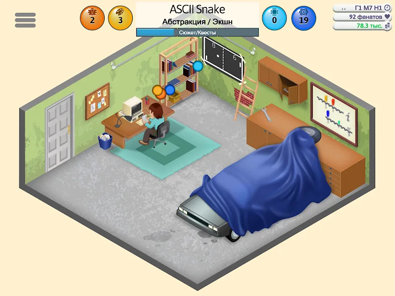 Скриншот Game Dev Tycoon 6