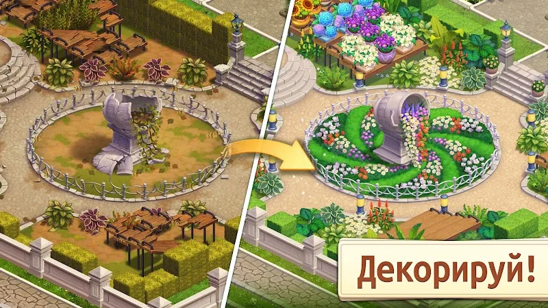Скриншот Merge Manor: Sunny House 5