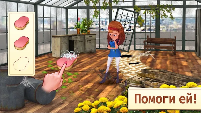 Скриншот Merge Manor: Sunny House 6