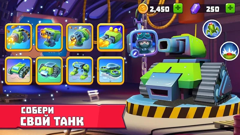 Скриншот Tanks A Lot! 2