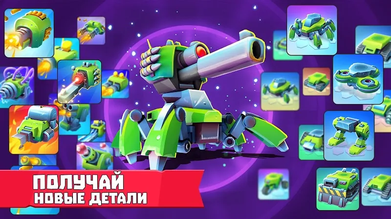 Скриншот Tanks A Lot! 4