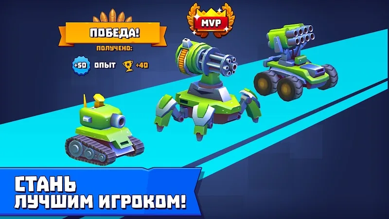 Скриншот Tanks A Lot! 5