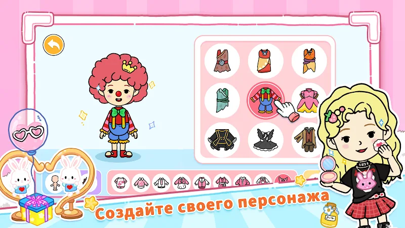 Скриншот YoYa: Busy Life World 2