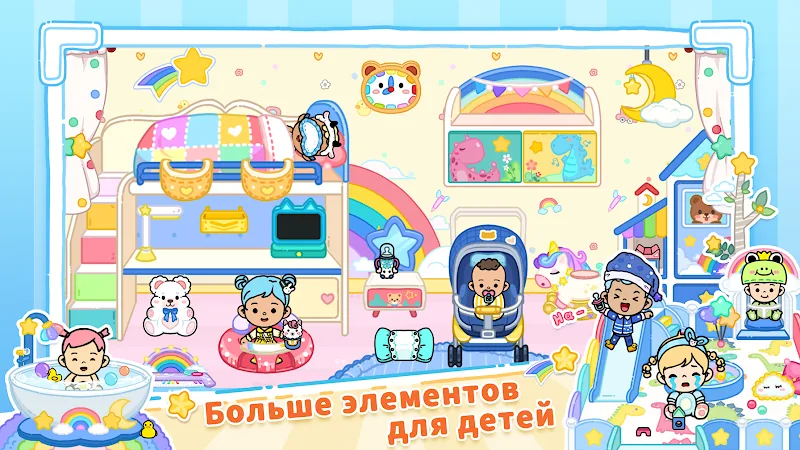 Скриншот YoYa: Busy Life World 3