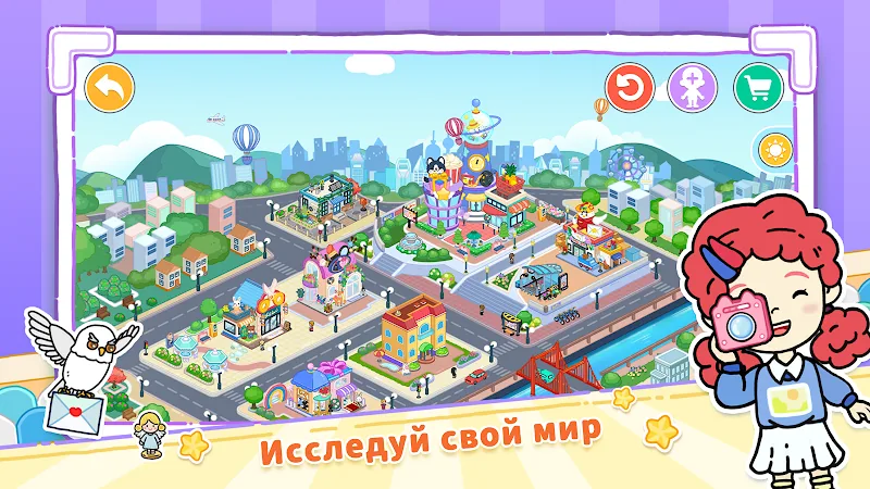 Скриншот YoYa: Busy Life World 4
