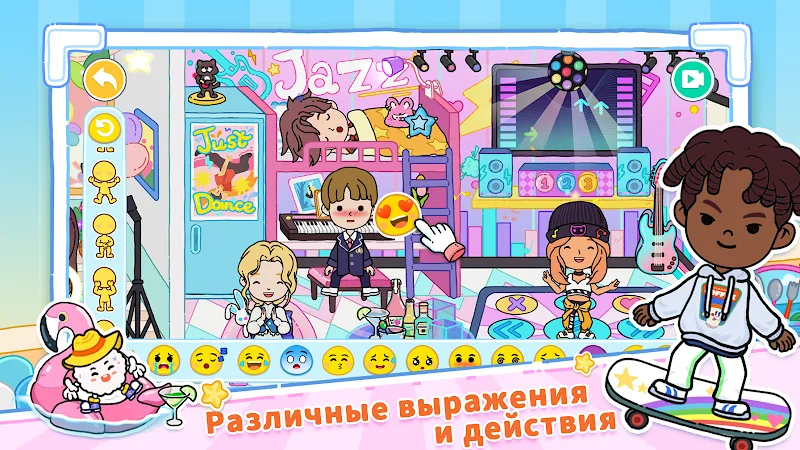 Скриншот YoYa: Busy Life World 6