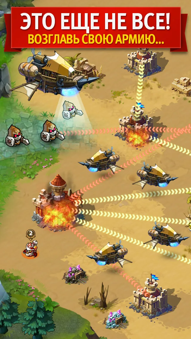 Скриншот Magic Rush: Heroes 4