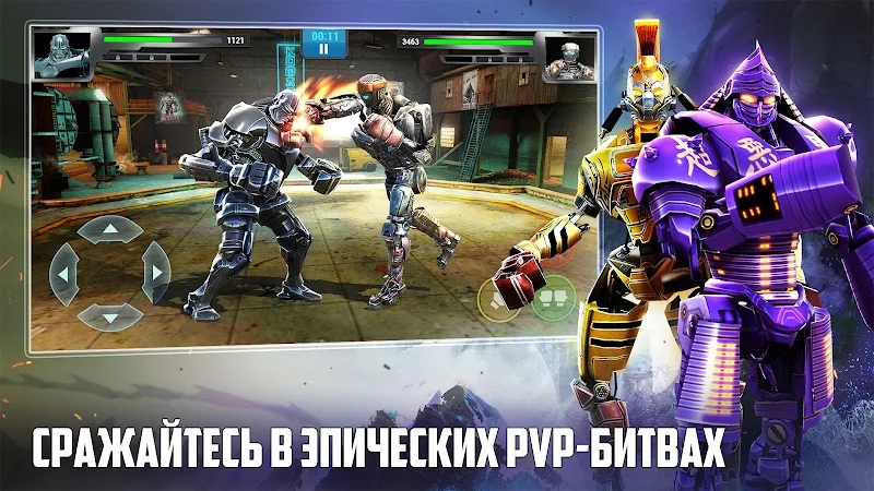 Скриншот Real Steel Boxing Champions 2