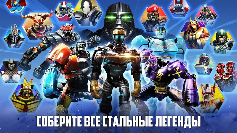 Скриншот Real Steel Boxing Champions 3