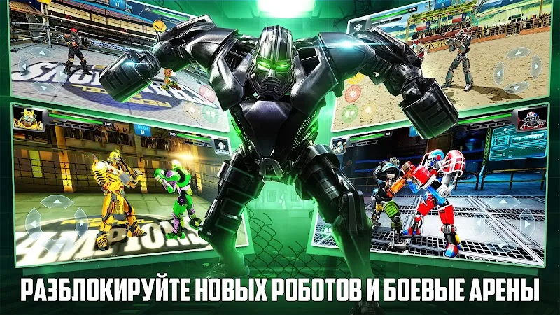 Скриншот Real Steel Boxing Champions 4
