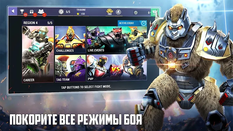 Скриншот Real Steel Boxing Champions 5