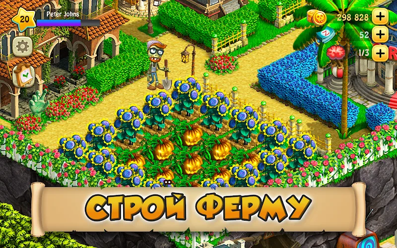 Скриншот Зомби ферма 2