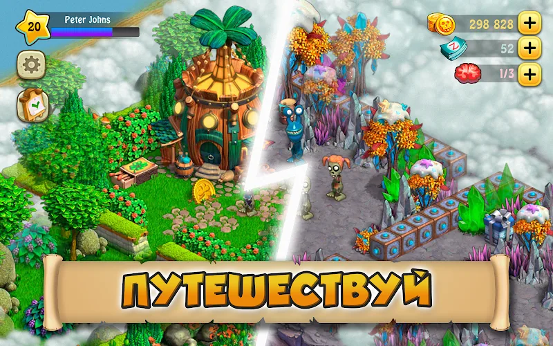 Скриншот Зомби ферма 3