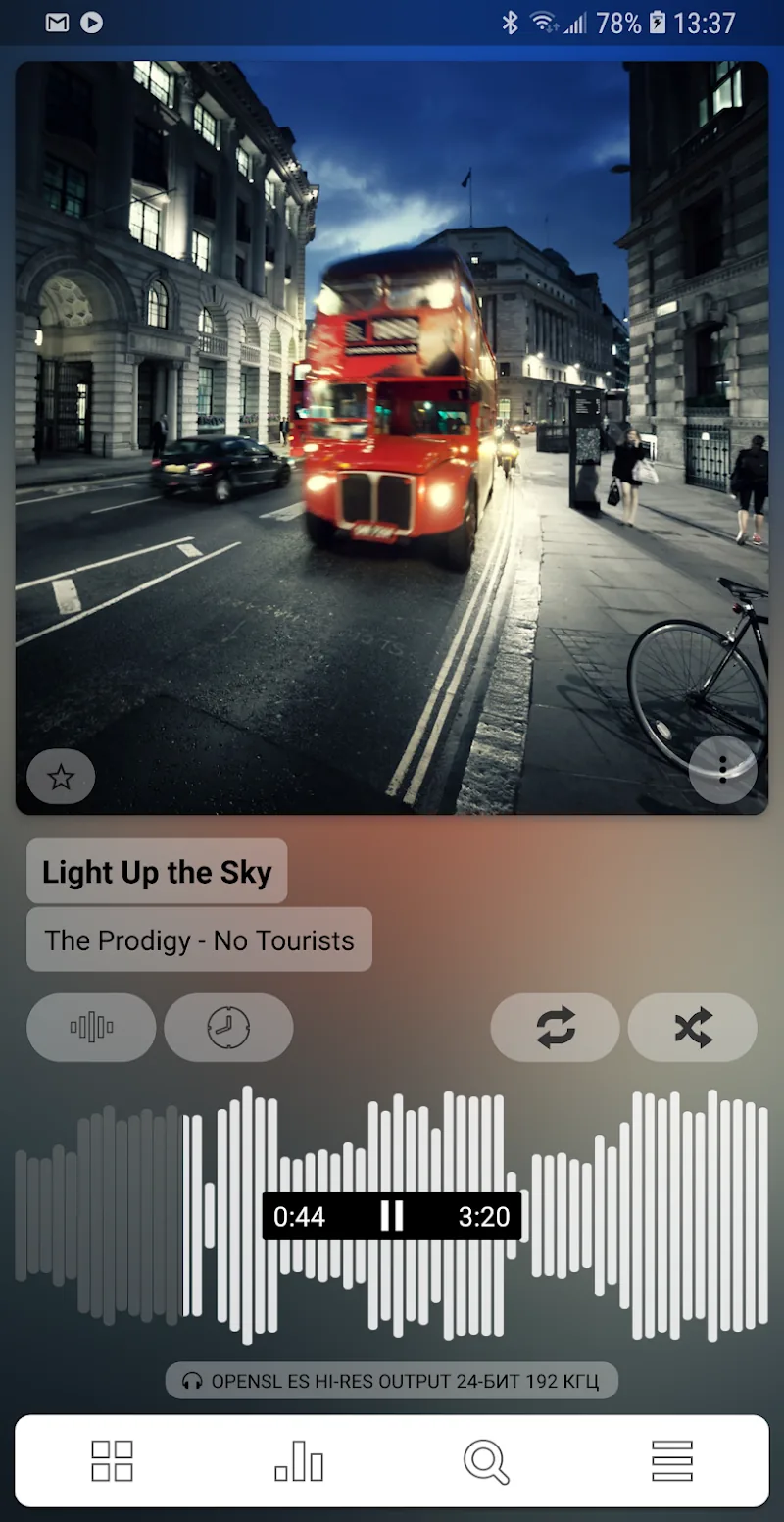 Скриншот Poweramp 3