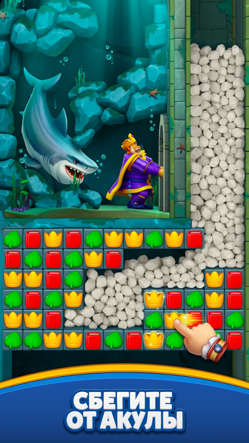 Скриншот Royal Match 2