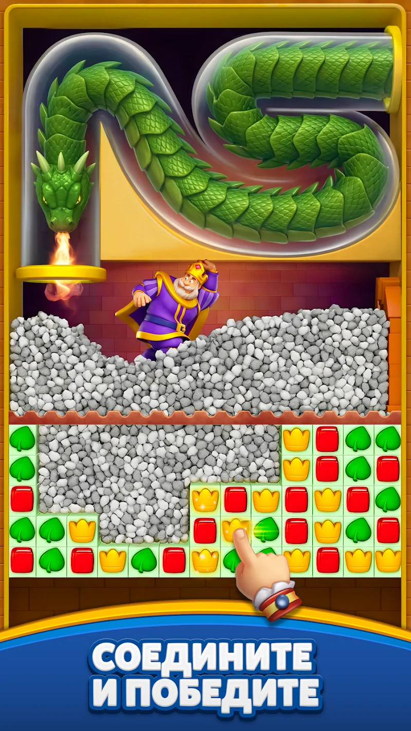 Скриншот Royal Match 5