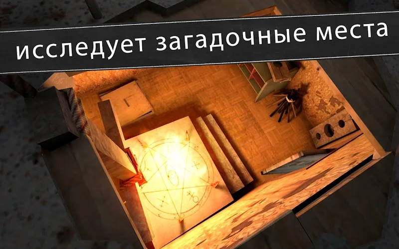 Скриншот Evil Nun: Ужас в школе 3