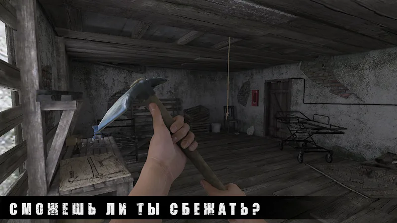 Скриншот METEL - Побег из дома маньяка 3