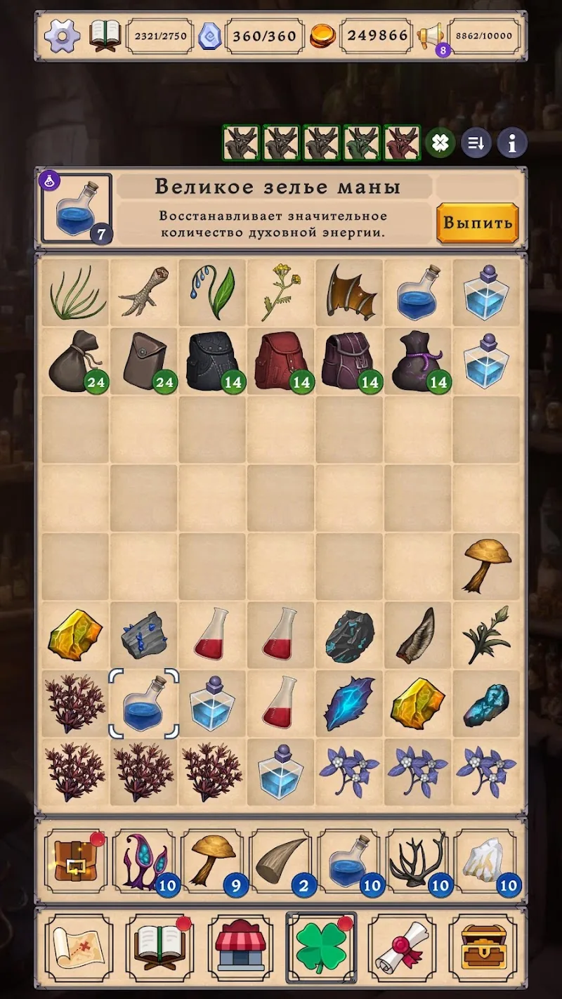 Скриншот Potion shop: Симулятор Алхимии 4