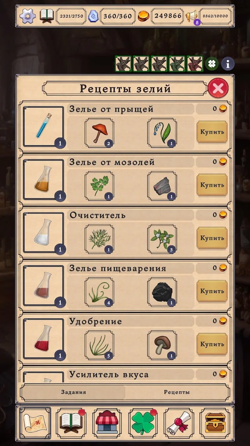 Скриншот Potion shop: Симулятор Алхимии 5
