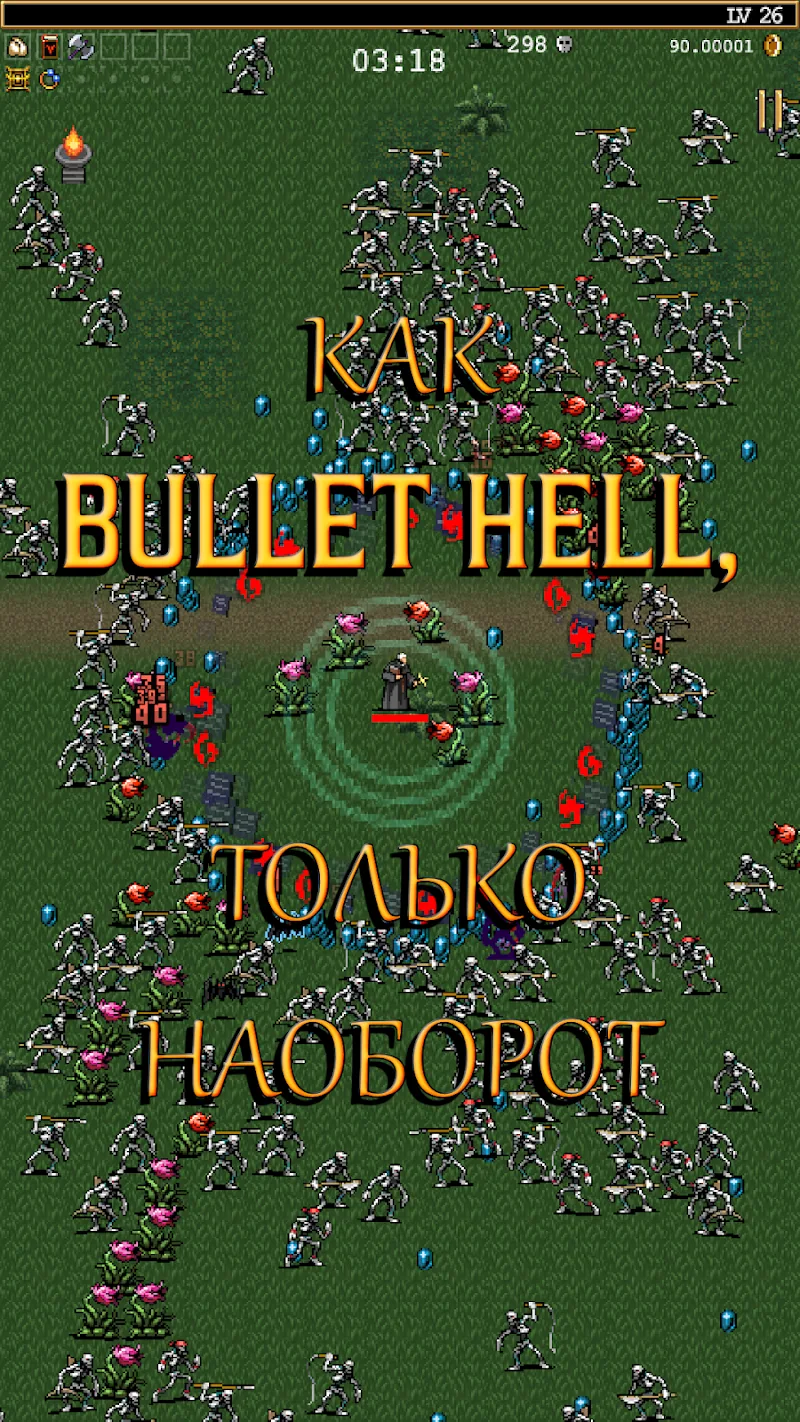 Скриншот Vampire Survivors 2