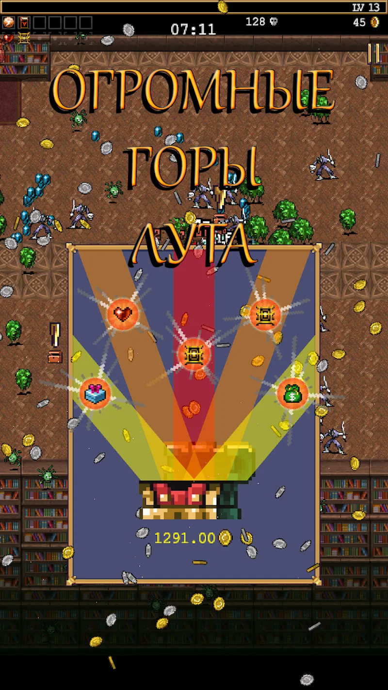 Скриншот Vampire Survivors 5