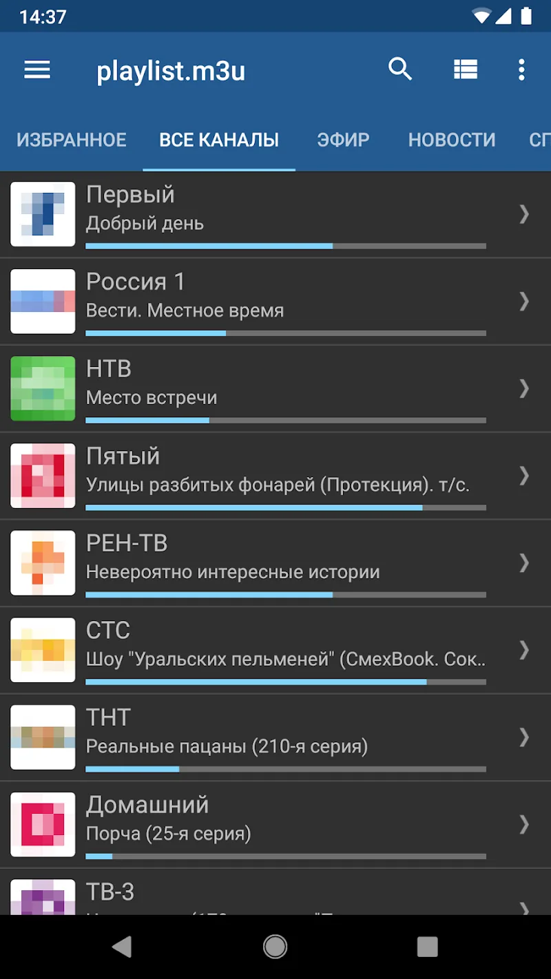 Скриншот IPTV Pro 2