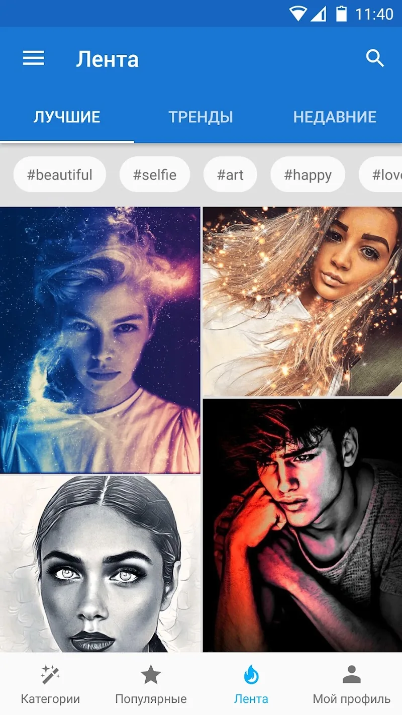 Скриншот Photo Lab PRO 3