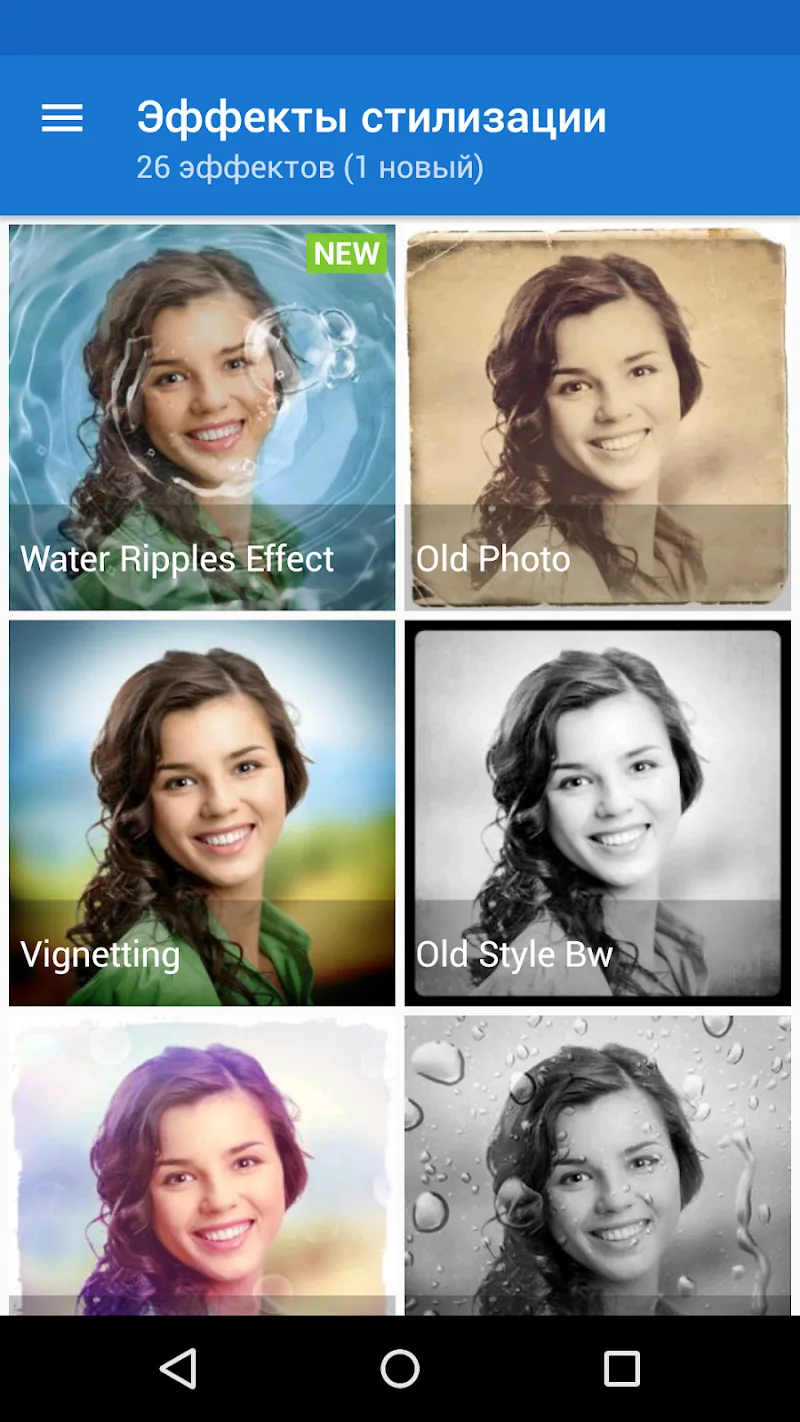 Скриншот Photo Lab PRO 5