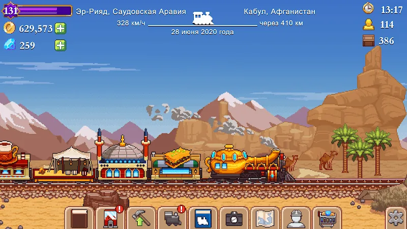 Скриншот Tiny Rails 3