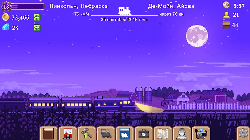 Скриншот Tiny Rails 4
