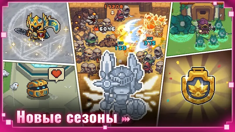 Скриншот Soul Knight Prequel 5