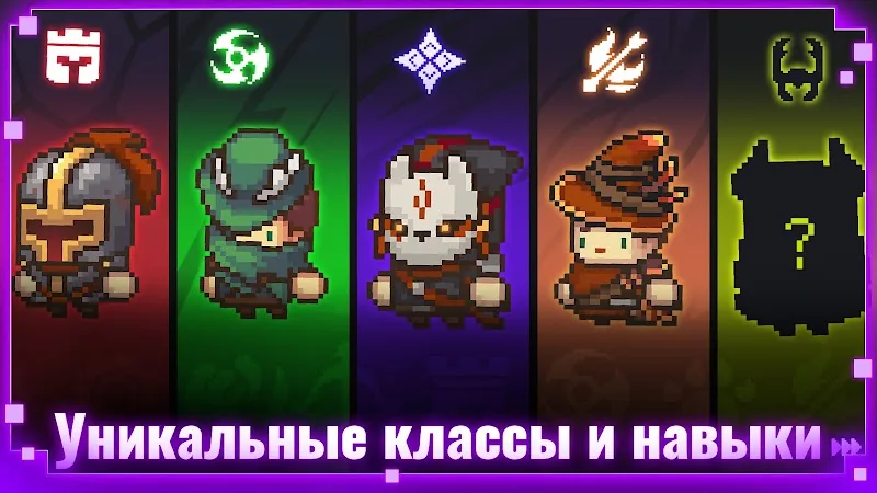 Скриншот Soul Knight Prequel 6