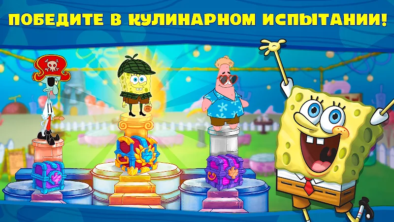 Скриншот Губка Боб: готовка бургеров! 2