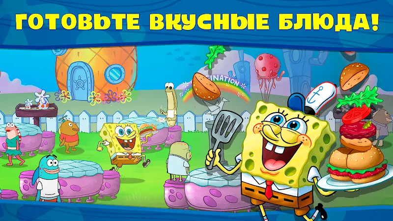 Скриншот Губка Боб: готовка бургеров! 3