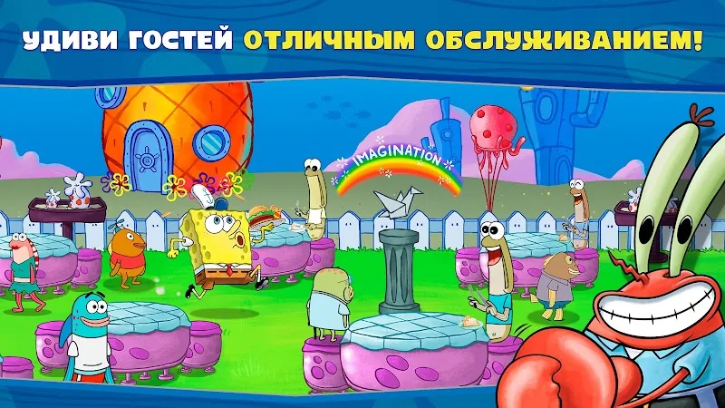 Скриншот Губка Боб: готовка бургеров! 4