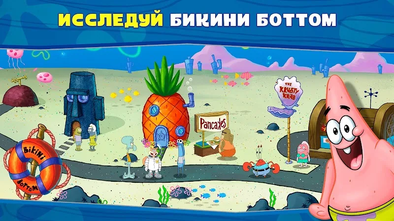 Скриншот Губка Боб: готовка бургеров! 5