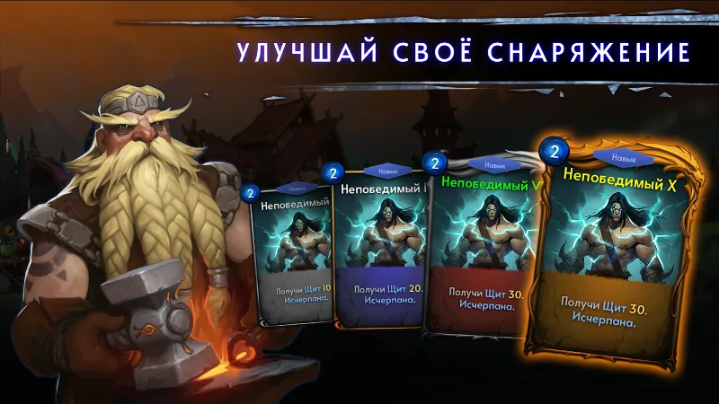 Скриншот Aftermagic - РПГ Рогалик 4
