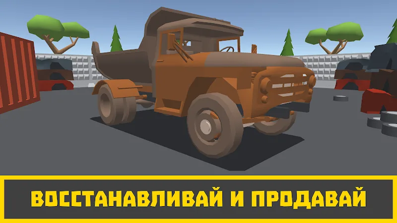 Скриншот Ретро Гараж - Механик Авто 3