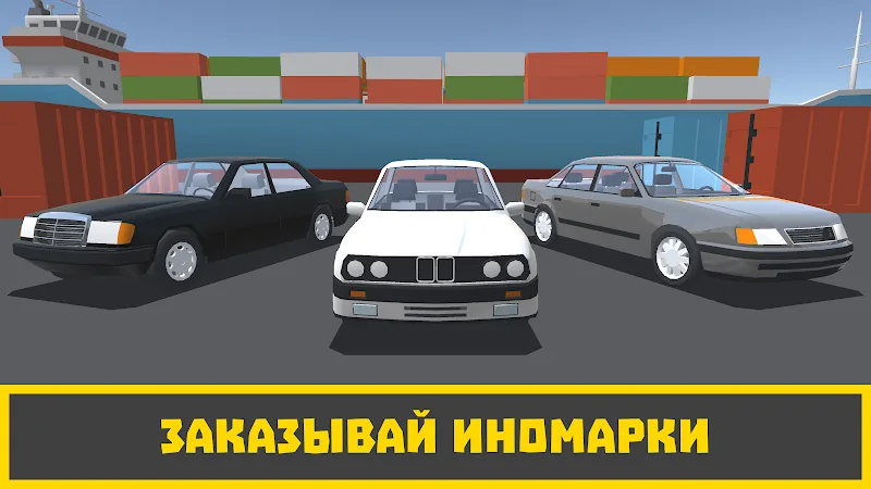 Скриншот Ретро Гараж - Механик Авто 6