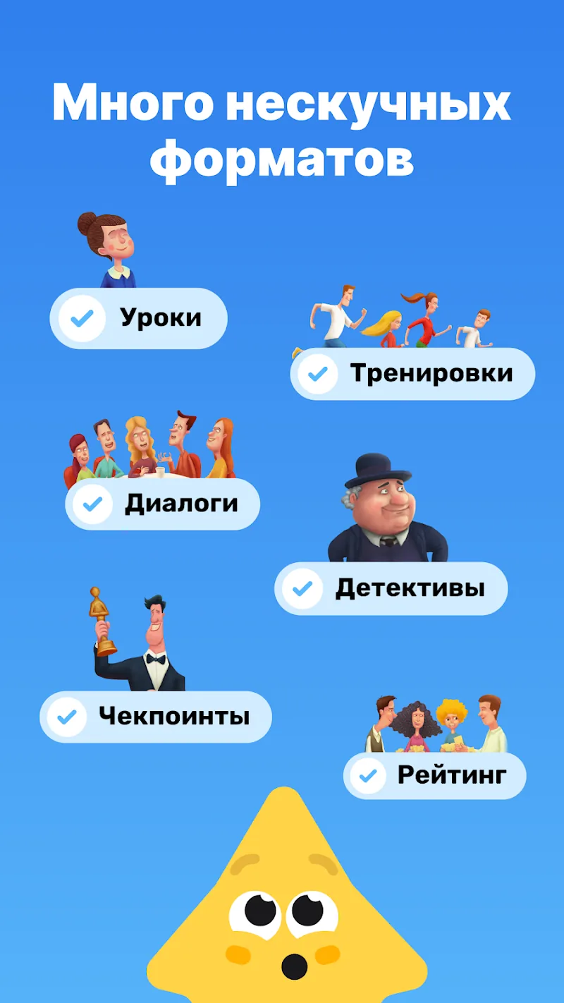 Скриншот Simpler: учить английский язык 2