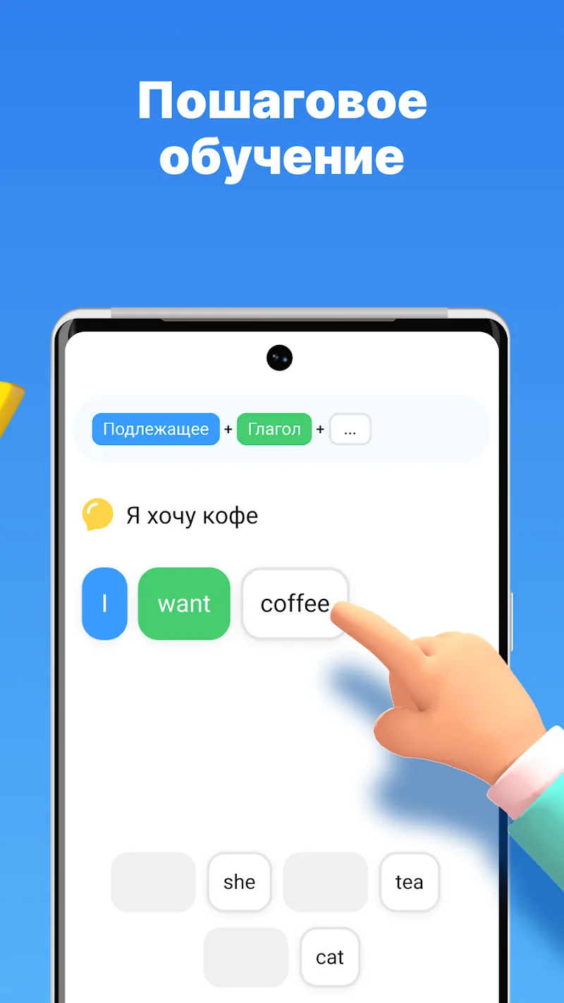 Скриншот Simpler: учить английский язык 5