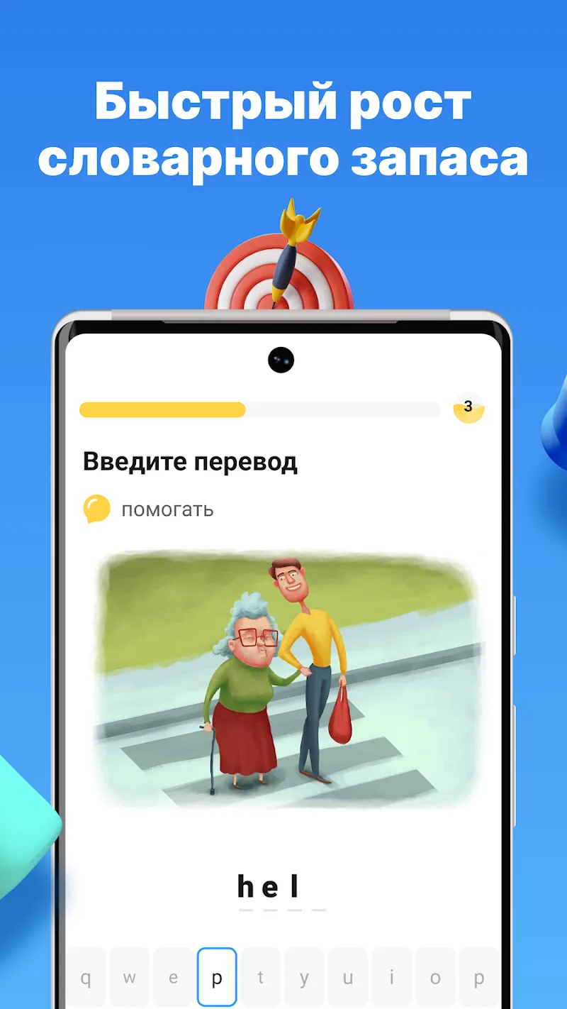 Скриншот Simpler: учить английский язык 6