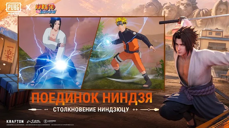 Скриншот PUBG Mobile 3