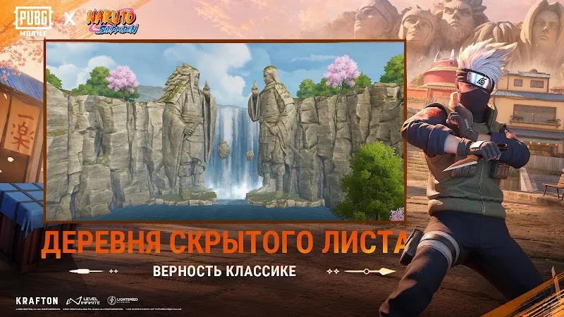 Скриншот PUBG Mobile 4
