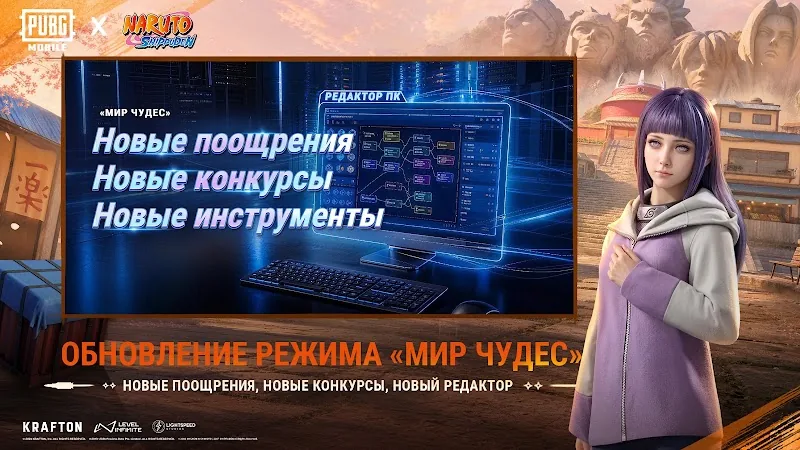 Скриншот PUBG Mobile 5